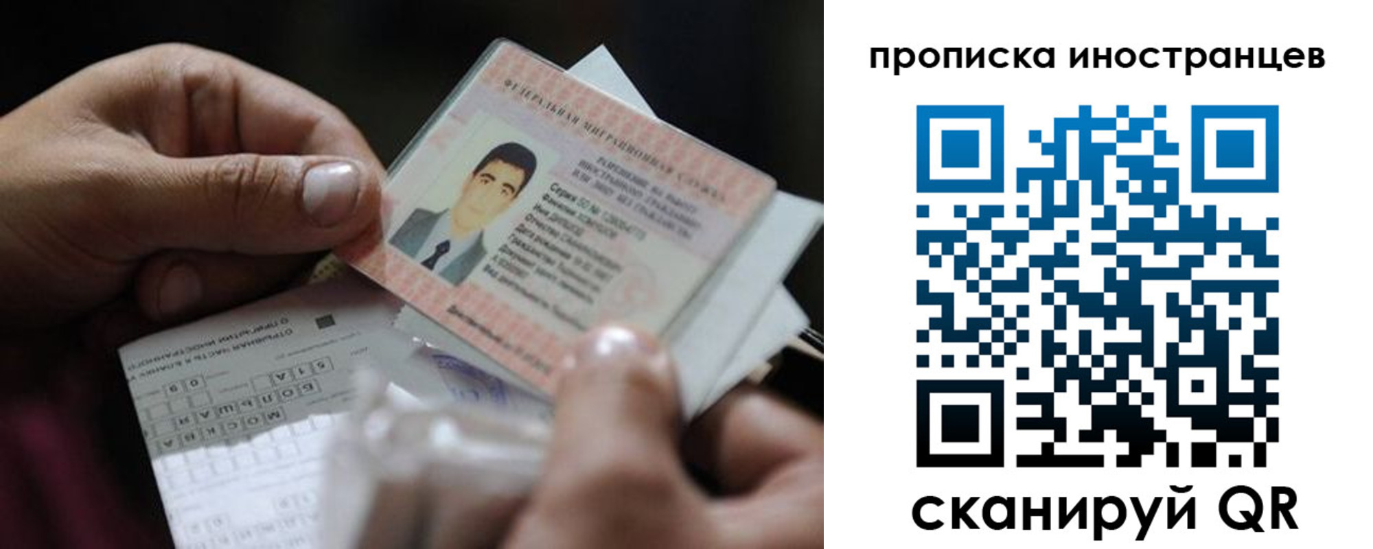 регистрация для школы в Рузаевке